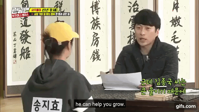 song ji hyo kim jong kook