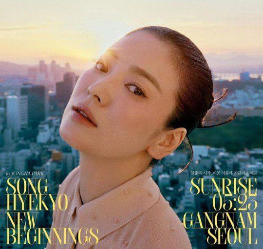 Song Hye Kyo and Yoo Ah In