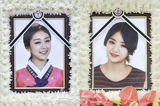 ladies' code sojung accident