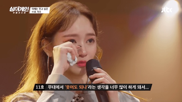 ladies' code sojung accident