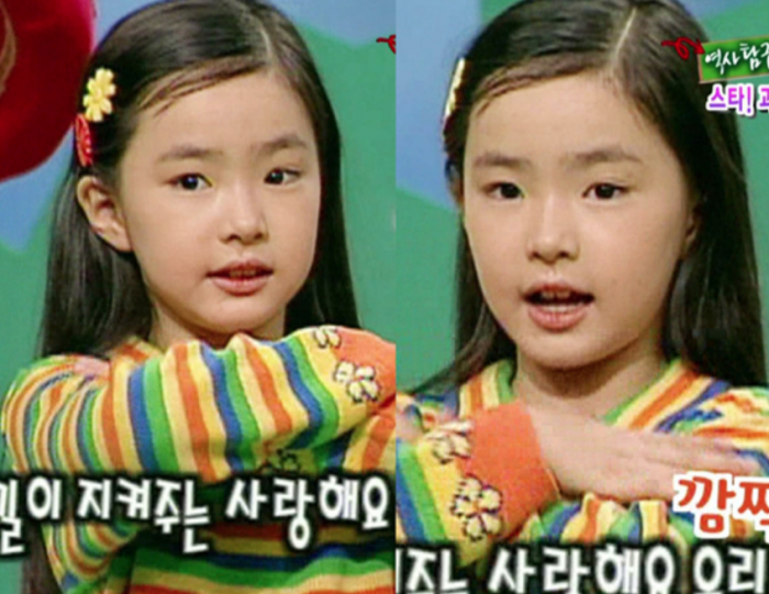 shin-se-kyung