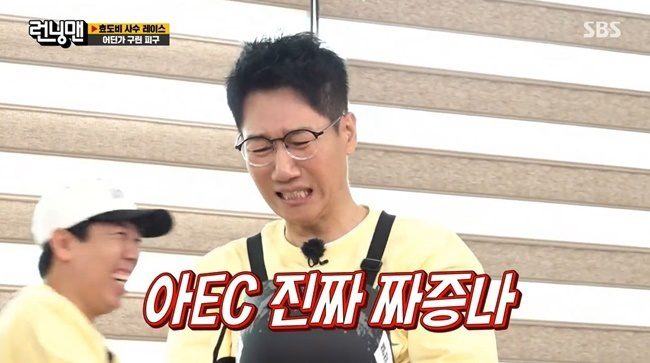 running man 7913917937131