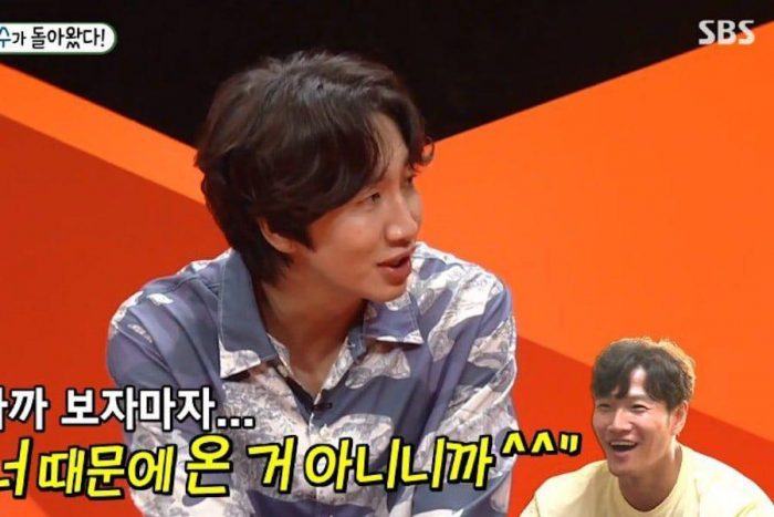 lee kwang soo 801930810381 scaled 1