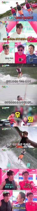 runningman 818938108w813 scaled 1