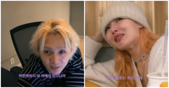 hyuna dawn