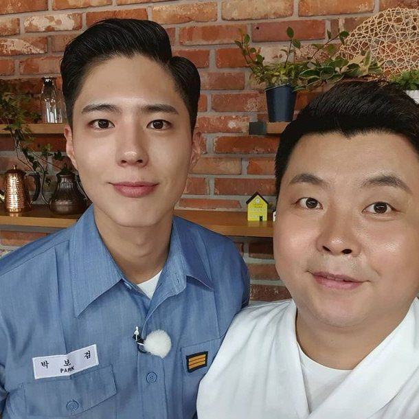 park bo gum