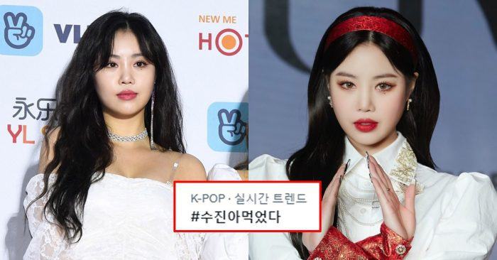 soo jin 2 scaled 1