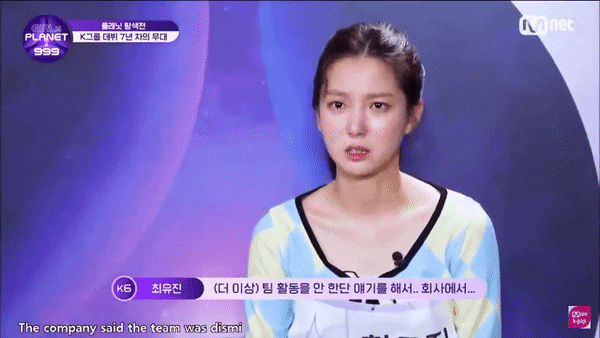 yujin clc girls planet 999 29890890290383434