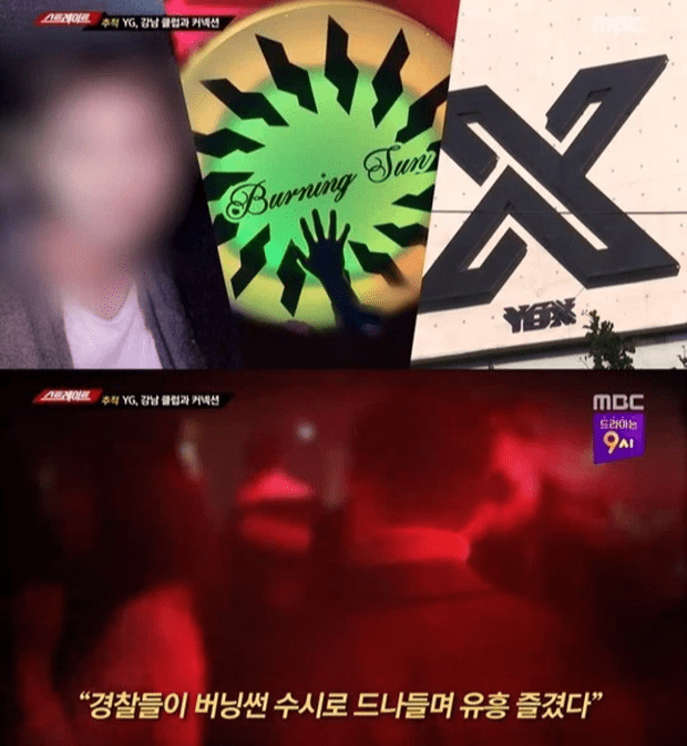Report about the investigation on YG and Seungri: holding party for the wealthiest people in Asia, the arrangement of 25 prostitutes, and the appearance of Yoo Chun's fiance
