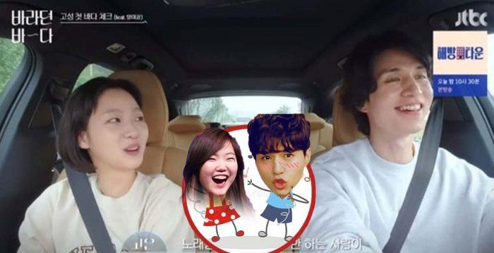 lee dong wook kim go eun akmu suhyun the sea of hope 3280923028402840i20482 scaled 1