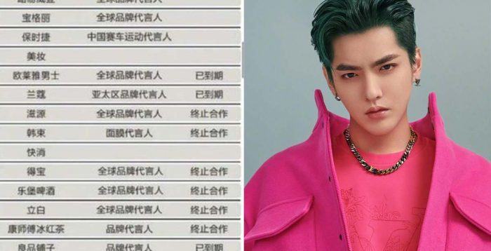 kris wu scandal 2939e02930e8028e9082908d98290b8b scaled 1