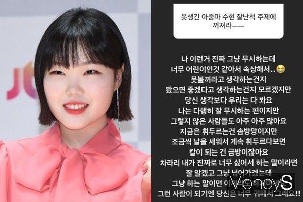suhyun akmu