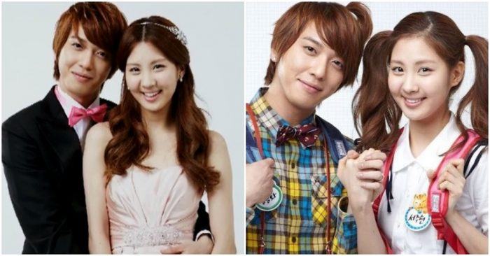 we got married couples yonghwa seohyun380809809289038092 scaled 1