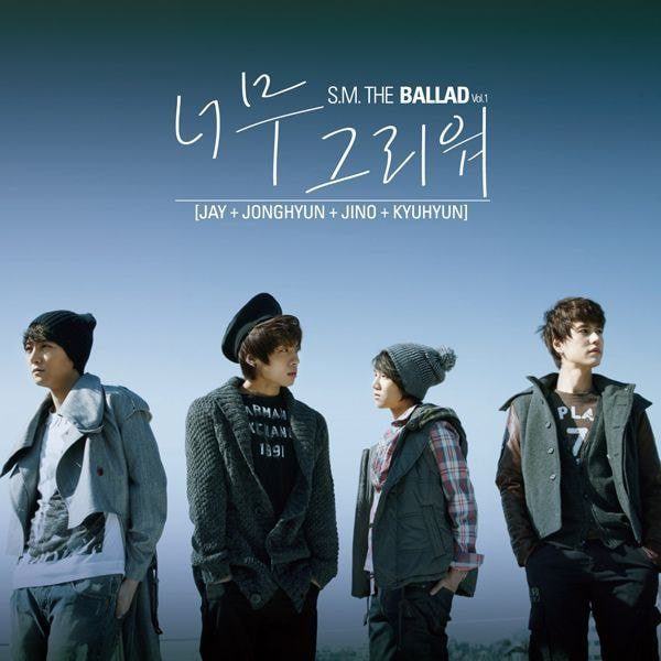sm the ballad 1