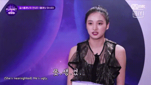 Handsome Yeo Jin Goo appeared on Mnet’s new show but a contestant said he looks ugly