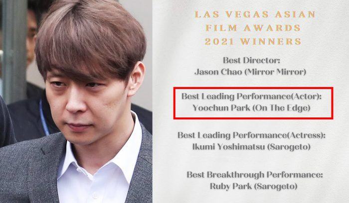 park yoo chun on the edge best actor 212346 scaled 1