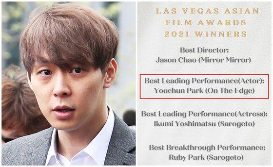 park yoo chun on the edge best actor 224694
