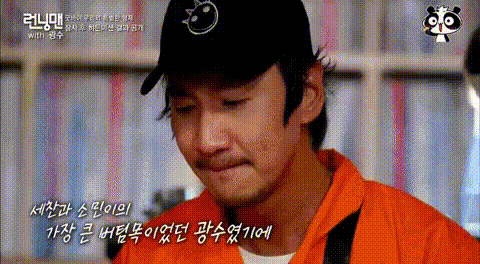 lee kwang soo first thought 379804.gif