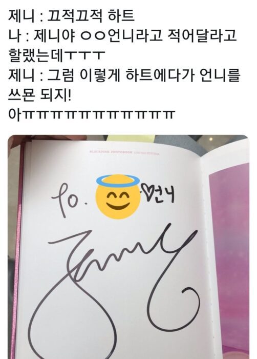 Pann: Jennie’s moment at the fansign makes the fans go crazy…