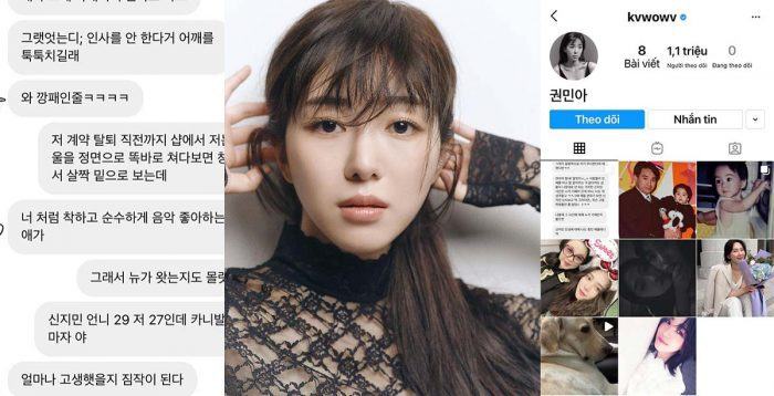 kwon mina instagram shin jimin aoa scandal 2930029302832 scaled 1