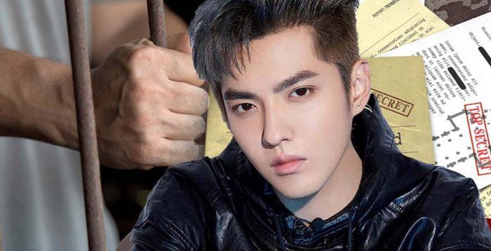 kris wu arrested scandal2739798273972937923902 scaled 1