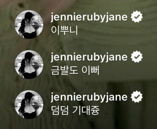 jeon somi blackpink jennie 908980978979696976758758589