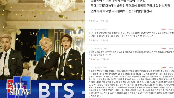 bts fan disappointed 22456 scaled 1