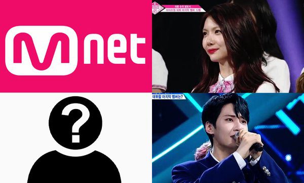 mnet produce 101 scandal 20210802113427 1df1