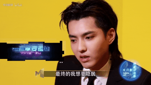 kris wu once revealed his preference for baby girls predicted his own tragic end 39028309823