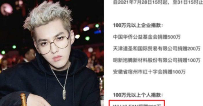 Wu Yifan 79237297323 1 scaled 1