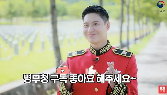 shinee taemin