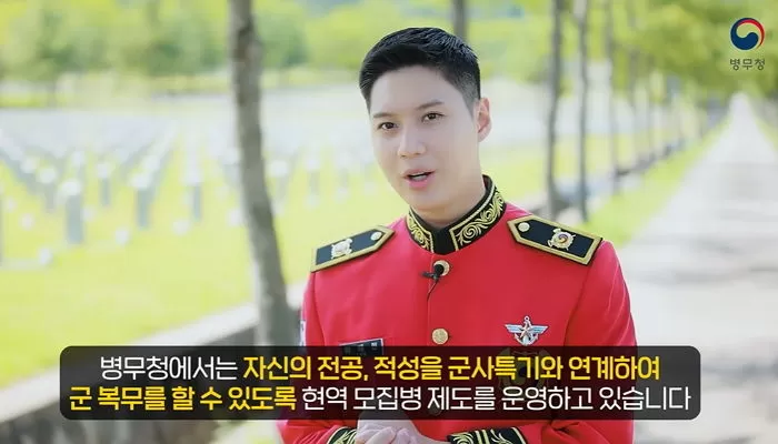 shinee taemin
