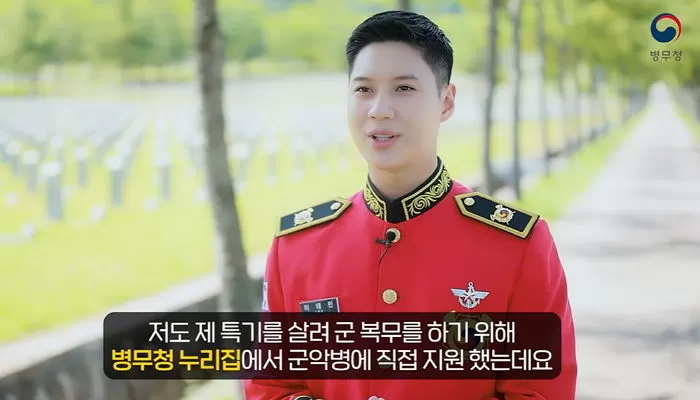 shinee taemin