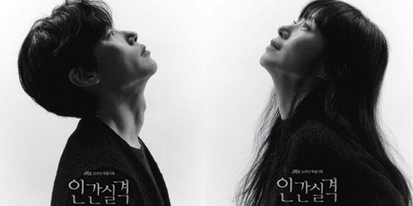 lost k-drama