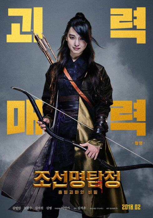 kim-ji-won