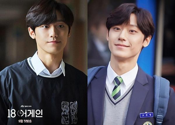 korean actor