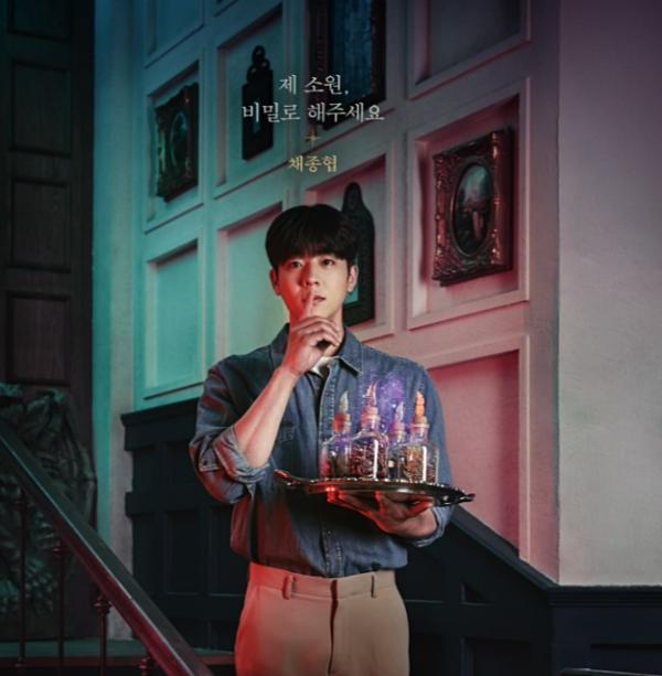korean young actor