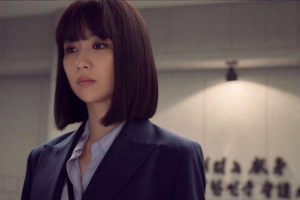 park-ha-sun-the-veil