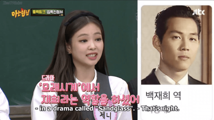 bigbang top lee jung jae