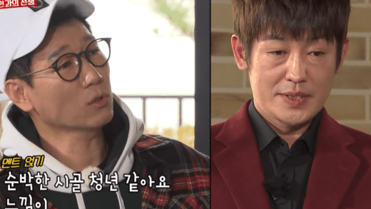 heo sung tae squid game running man