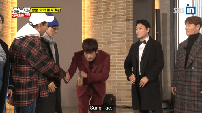 heo sung tae squid game running man