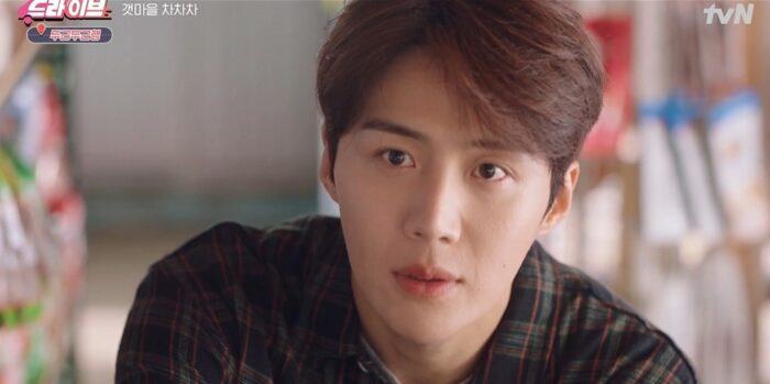 Kim Seon ho hometown cha cha cha scaled