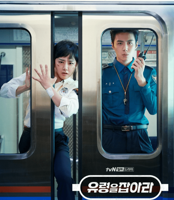 Kim Seon Ho 