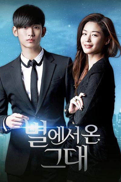 mylovefromthestar 220921 98276329