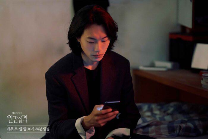 lost Jeon Do Yeon Ryu Jun Yeol 22092021 4 scaled 1