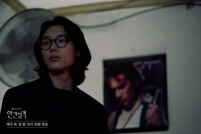 lost Jeon Do Yeon Ryu Jun Yeol 22092021 5 scaled 1