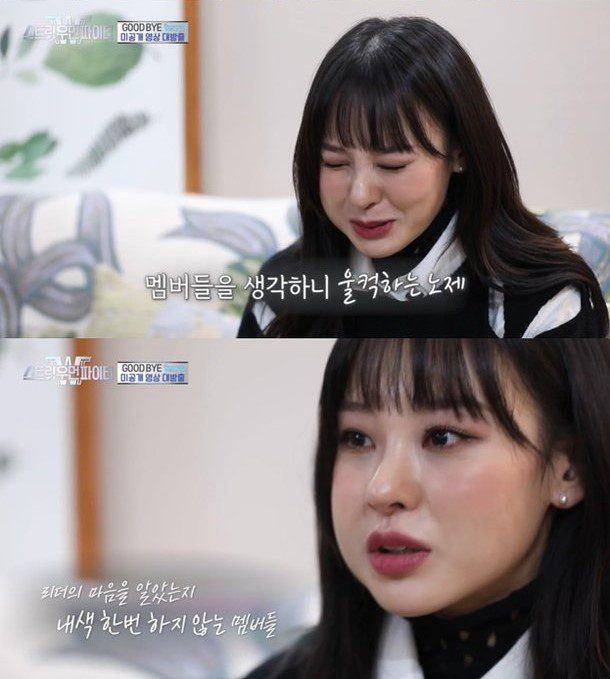 NOZE's confession after being eliminated from "Street Woman Fighter", "I felt sorry for the members because I got a lot of screentime"