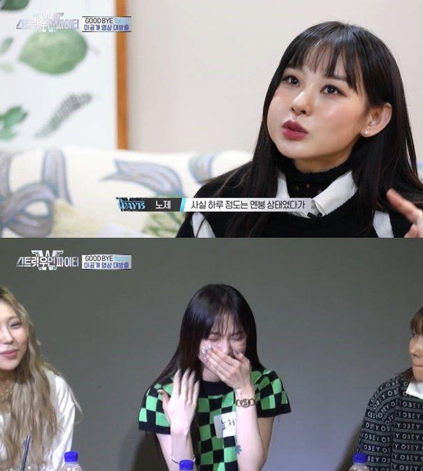 NOZE's confession after being eliminated from "Street Woman Fighter", "I felt sorry for the members because I got a lot of screentime"