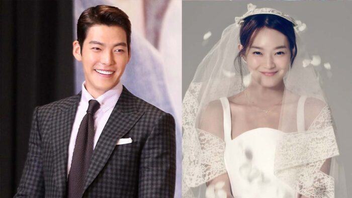 kim woo bin shin min ah