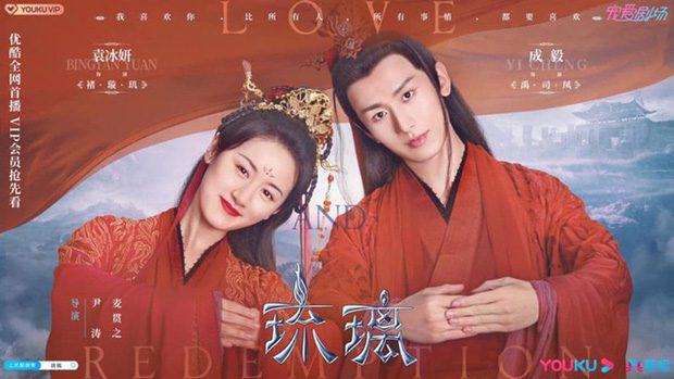 hongchun gi 2938716378178